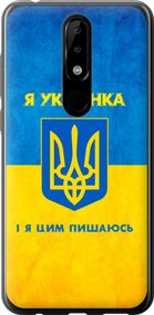 Чехол на Nokia 5.1 Plus Я украинка "1167u-1543-17620"