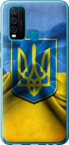 Чехол на Vivo Y30 Флаг и герб Украины 1 "375u-2154-17620"