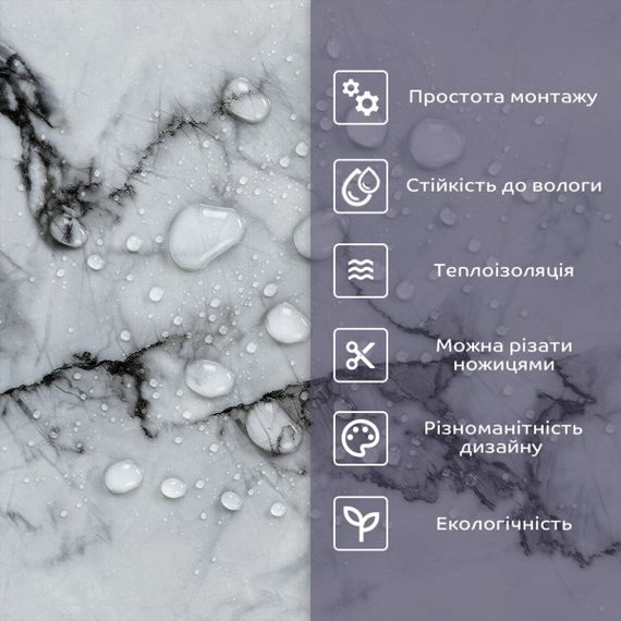 Самоклеюча стінова PET плитка 600х300х2мм SW-00002307 | Зображення 3