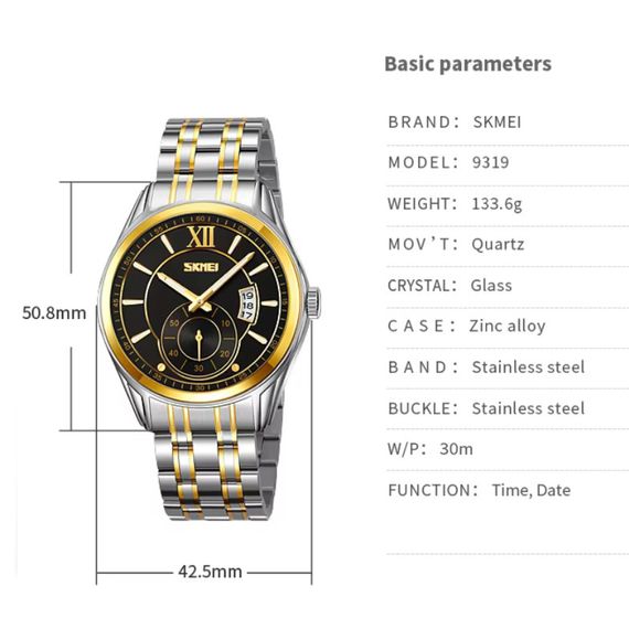 Часы наручные мужские RL-712 SKMEI 9319TGDBK | Зображення 2