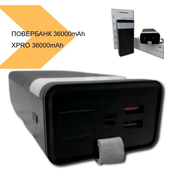 Повербанк з ємністю 36000mAh XPRO 36000mAh (24417-Sprange_1470) | Зображення 1