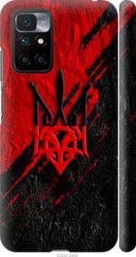 Чохол на Xiaomi Redmi 10 Герб v4 "5293m-2488-24368"