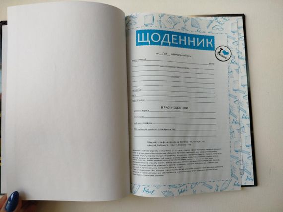 Щоденник шкільний тверда обкладинка Майнкрафт | щоденник | Зображення 4