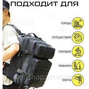 Рюкзак для військовослужбовців тактичні рюкзаки, Чоловічий тактичний рюкзак ЗСУ Військовий ЗСУ PO-32