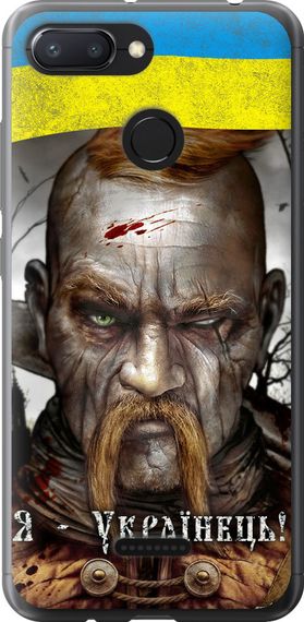 Чехол на Xiaomi Redmi 6 Козак-Украинец "1150u-1521-17620"