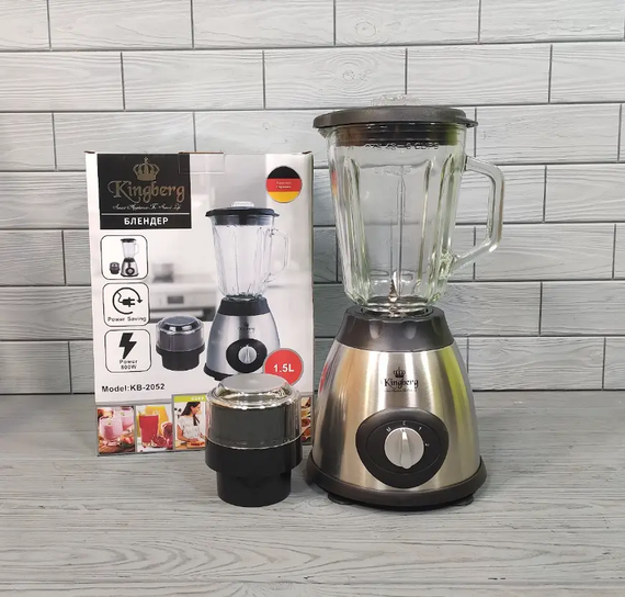 Блендер та кавомолка KINGBERG KB-2052 (800W) | Зображення 2