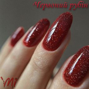 Світловідбиваюча база Mi Червоний Рубін 8мл