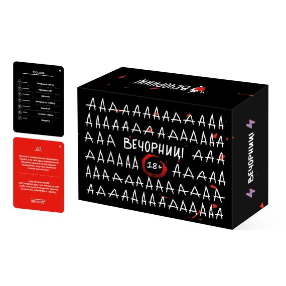 Настільна гра Вечорниці 18+ (Еківоки, Еліас) | Зображення 1