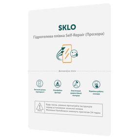 Защитная гидрогелевая пленка SKLO Self-Repair расходник (упаковка 50 шт.) Прозрачный