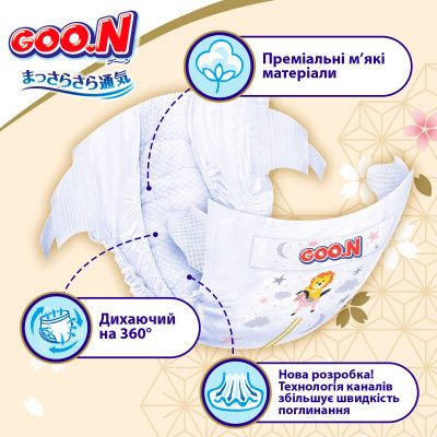 Подгузники GOO.N Premium Soft 5-9 кг Размер 3 M на липучках 64 шт (F1010101-154) | Зображення 1