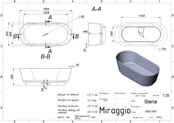 Ванна SIENA MIRASOFT без переливу Miraggio | Зображення 1
