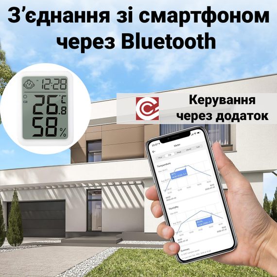 Розумний Bluetooth термогігрометр для дому UChef YZ-6046b, з з'єднанням зі смартфоном та моніторингом температури та вологості | Зображення 7