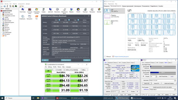 Рабочая станция 2E Credo V500B-400 (2E-V500B-400) Tower / Intel Xeon E5-2670 v1 (8 (16) ядер по 2.6 - 3.3 GHz) / 8 GB DDR3 / 240 GB SSD / nVidia Quadro K4200, 4 GB GDDR5, 256-bit / Win 10 Pro б/у | Зображення 5