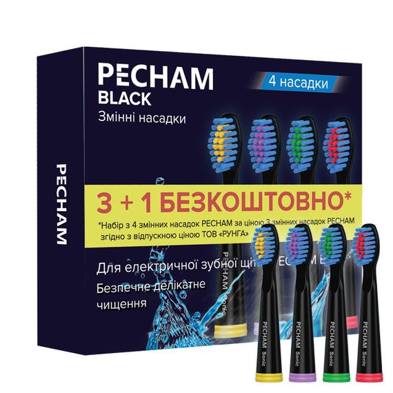Насадки для зубної електрощітки Pecham Travel Black, середньої жорсткості