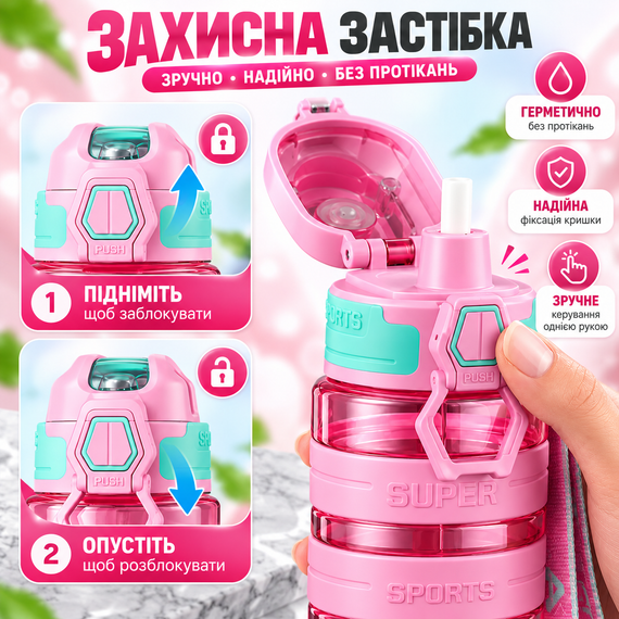 Спортивная бутылка KANGZYUAN 700 мл розовая - Tritan BPA Free, ударопрочная бутылка для воды с трубочкой, герметичной крышкой | Зображення 1