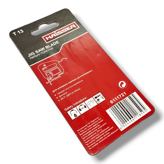 Пилочне полотно HAISSER для електролобзика T13 - н-р 5 шт, 75 мм, тверда, м"яка деревина, фанера ДВП, ДСП чистий пропил | Зображення 1