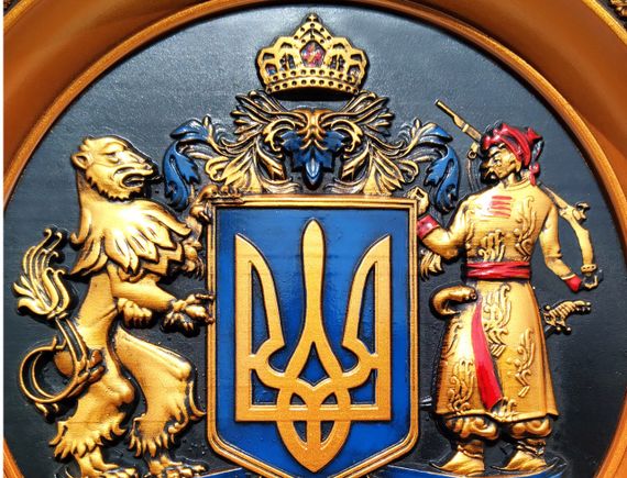 Патриотическая тарелка Герб Украины тарелка с украинской символикой декоративные патриотические тарелки | Зображення 4
