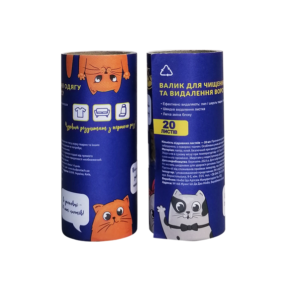 Набор запасок WLF-11-С к валику для чистки одежды 2 шт WERK | Зображення 3