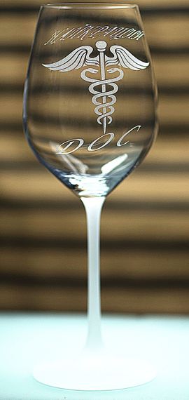 Винний келих з веселим гравіюванням 480 мл Найкращий лікар подарунок фужер для вина | Зображення 2