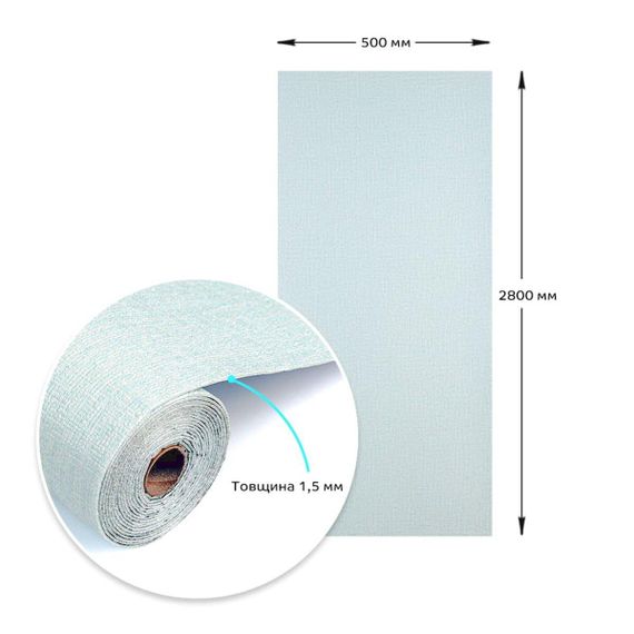 Самоклеючі шпалери 2800х500х1,5мм Блакитний меланж (D) SW-00001783 | Зображення 7