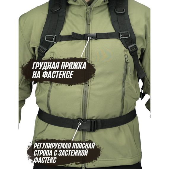 Рюкзак Тактичний на 40л штурмовий туристичний із системою MOLLE Чорний великий | Зображення 6