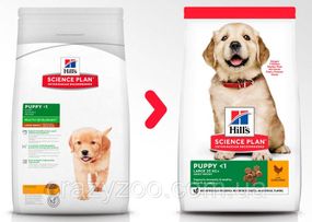 Сухой корм для щенков крупных пород Hills Science Plan Puppy Large Breed с курицей 2.5 кг 604304