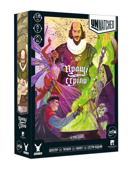 Настільна гра Unmatched: Пращі та стріли (Slings and Arrows)