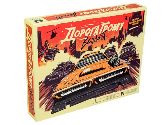 Настольная игра Дорога Грома. Вендетта (Thunder Road: Vendetta)