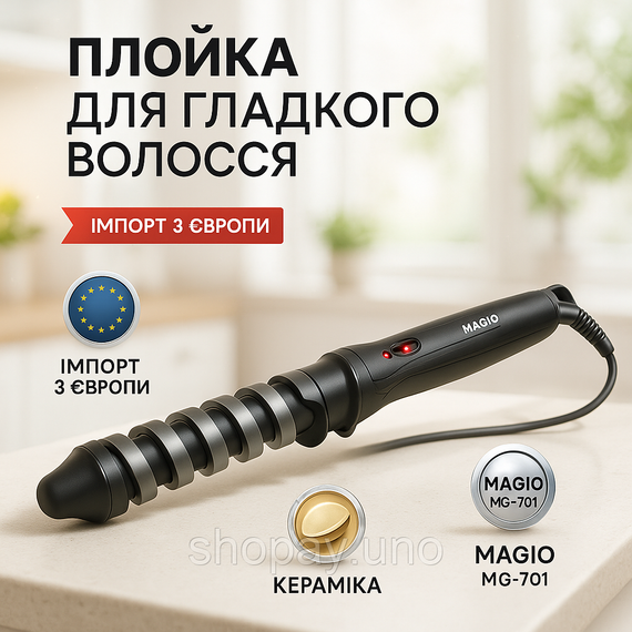 Щипцы-плойка MAGIO MG-701