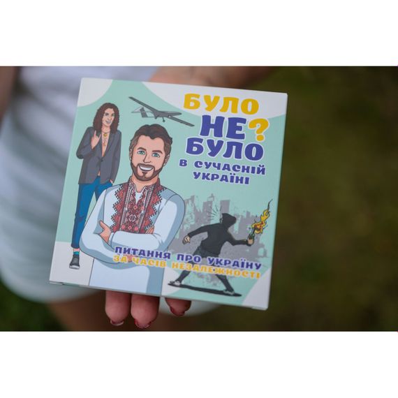 Настольная игра "Было не было? В современной Украине" PLR-0006 | Зображення 4
