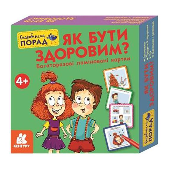 Развивающие карточки Копилка советов "Как быть здоровым?" 1347002
