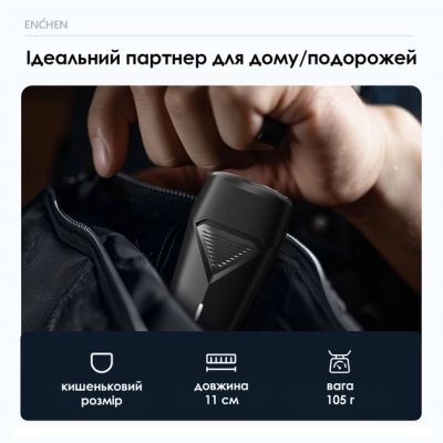 Электробритва Enchen K3 | Зображення 6