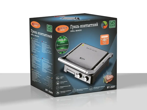 Гриль контактний 2800Вт BBQ BITEK BT-2681 | Зображення 3