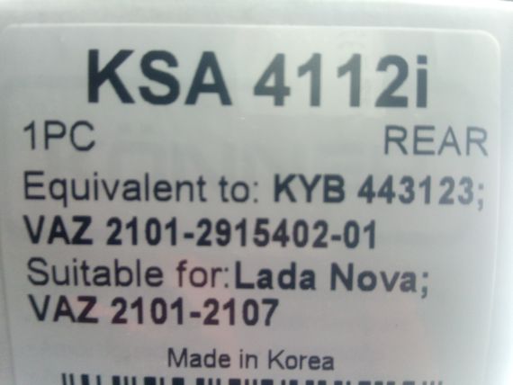 Амортизатор ВАЗ 2101 задн. (олія), Konner (KSA-4112i) 2101-2915402 | Зображення 2