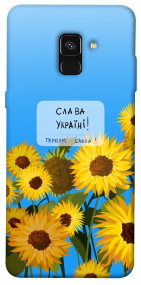 Чохол IBANAN Слава Україні для Samsung A530 Galaxy A8 (2018)