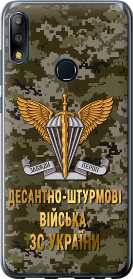 Чехол на Asus Zenfone Max Pro M2 ZB631KL ДШВ ЗСУ "5303u-1641-17620"