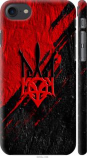 Чохол на iPhone 7 Герб v4 "5293m-336-24368"