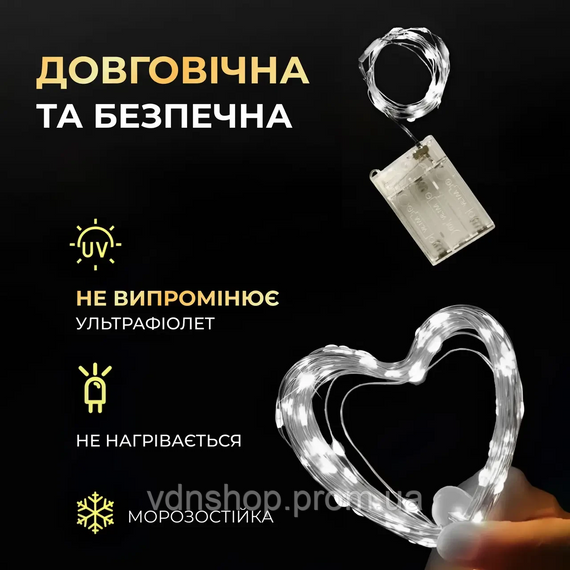 Гирлянда роса 10 метров капля на батарейках на 100 led белый провод белая 100L10MWW | Зображення 4