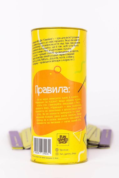 Настольная игра Правда или Дело: Семейная (на украинском) | Зображення 3