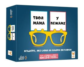 Настільна гра Твоя мама у піжамі (Your Mum in Knickers)