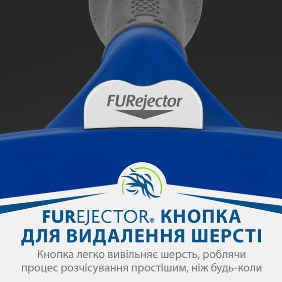 Фурмінатор FURminator для собак з короткою шерстю Short Hair розмір L | Зображення 7