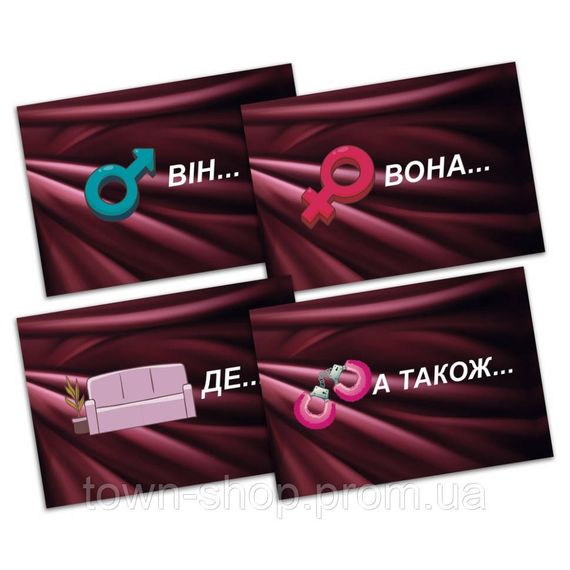 Настольная игра "SEX-рулетка" PLR-0011, 50000 вариантов | Зображення 3