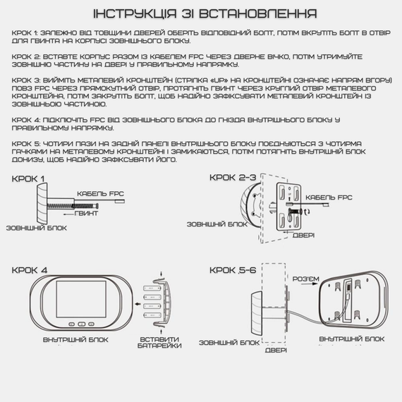 Дверной Звонок с Функцией Фото Умный Видеоглазок с ЖК Экраном + Встроенная Память Visual Door Viewer Серебро | Зображення 6