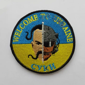 Шеврон Welcome to Ukraine суки