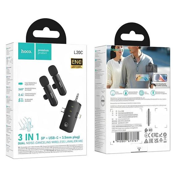 Петличний бездротовий мікрофон Hoco L20C Fair dual-mic 3in1 (Lightning/Type-C/3.5) Black | Зображення 1