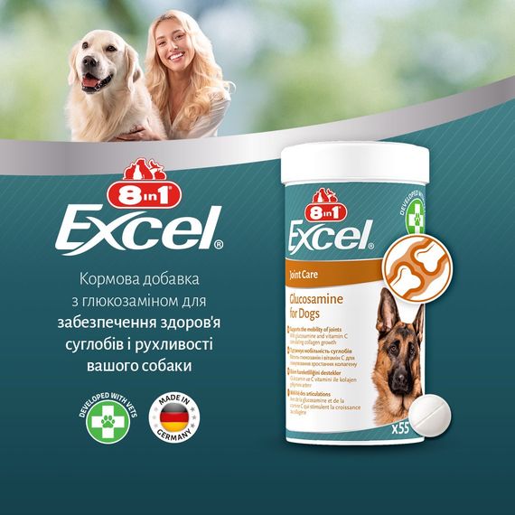 Вітаміни для покращення роботи суглобів у собак 8in1 Excel Glucosamine, 55 табл | Зображення 3