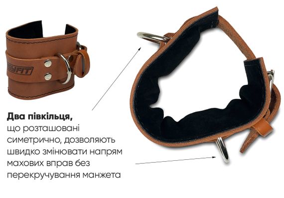 Манжета EasyFit F10 для тяги на тренажері (шкіра) коричнева (EF-LGSTR-F10-BR) | Зображення 2