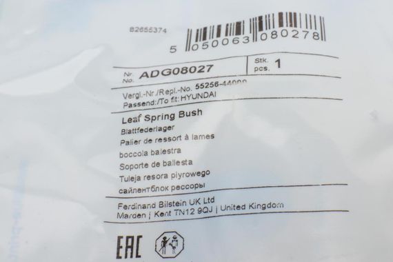 Сайлентблок ресори задньої Hyundai H100 H200 93-07 ADG08027 | Зображення 4