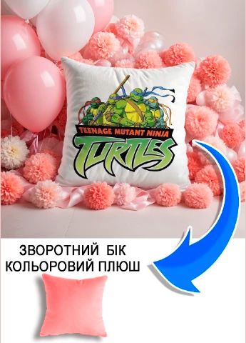 Подушка плюшева Мерч Крафт Дизайн з принтом Черепашки ніндзя 3 рожевий плюш квадратна 33х33 см