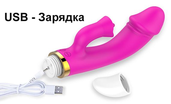 Вибратор для стимуляции клитора и зоны G ( розовый, USB) | Зображення 3